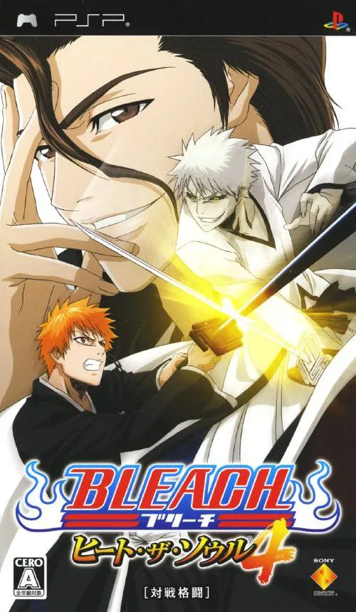 Bleach - Heat the Soul 4 (Japan)